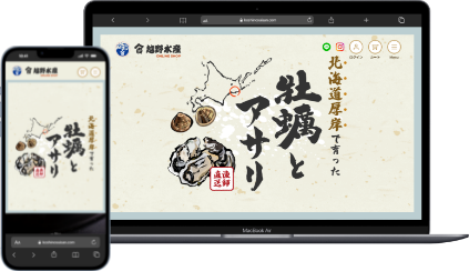 ヤマキチ越野水産