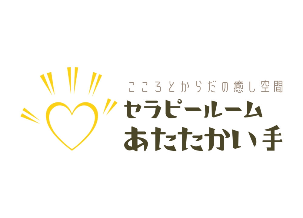 セラピールームあたたかい手　楢林様